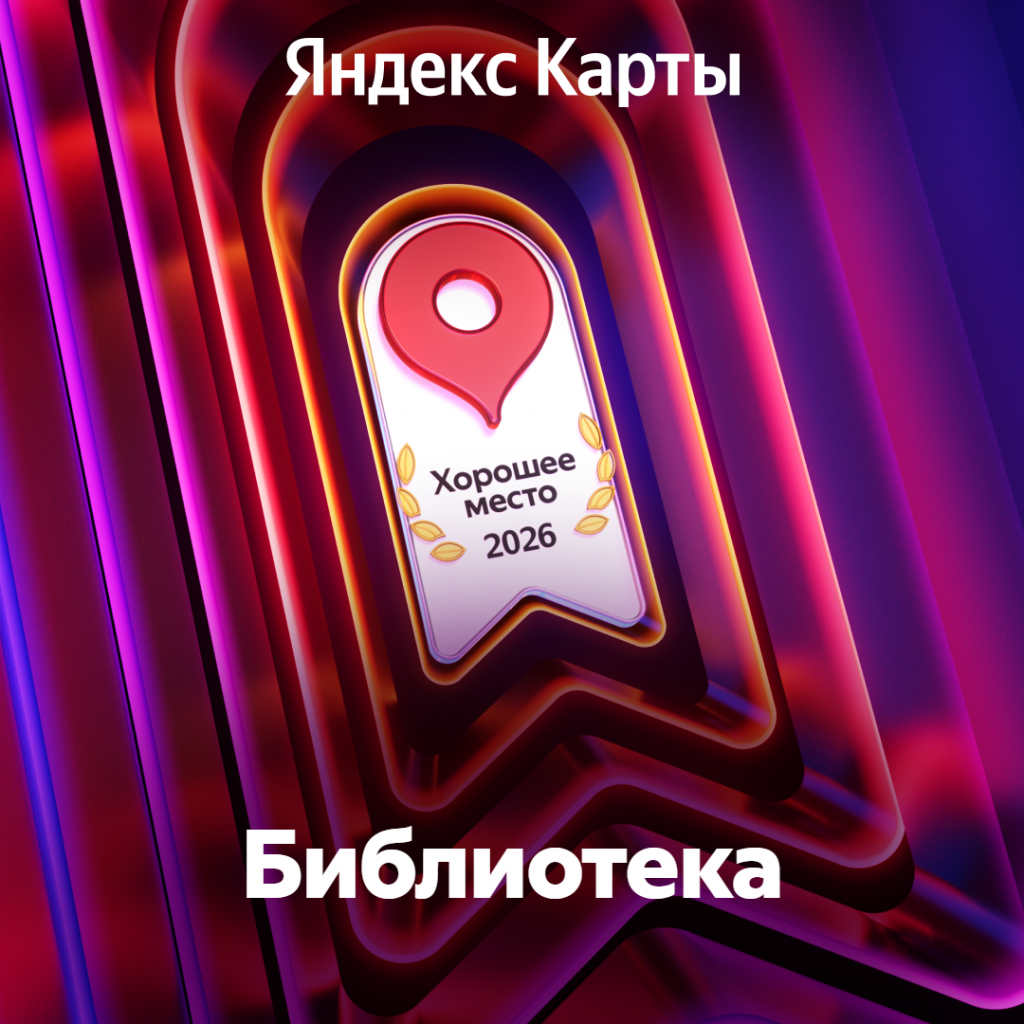 ShareGoodPlace (6).png
